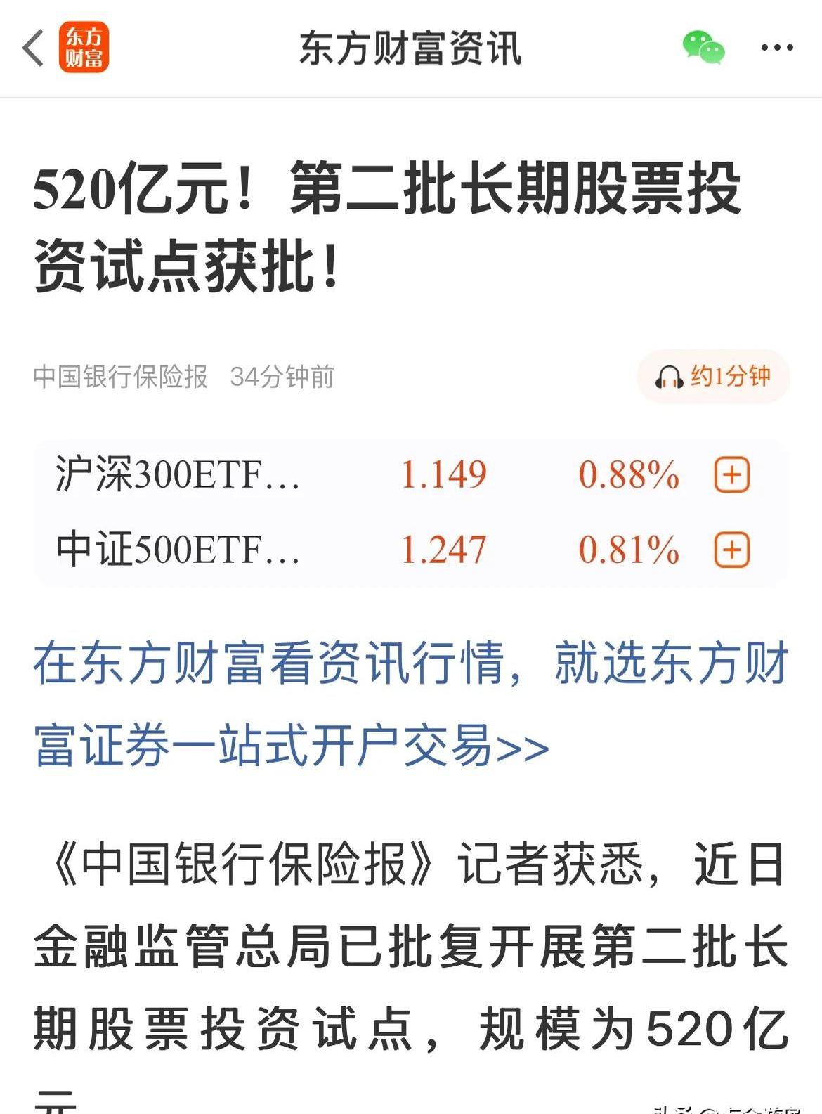 包含平台公告，加密钱包市场行情持续升温的词条