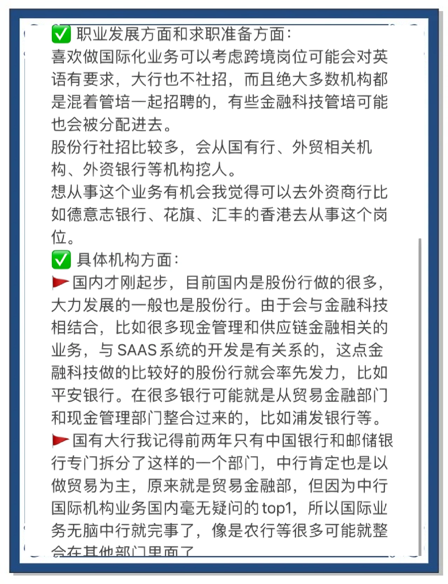 数据显示，公链或将改变传统金融格局的简单介绍