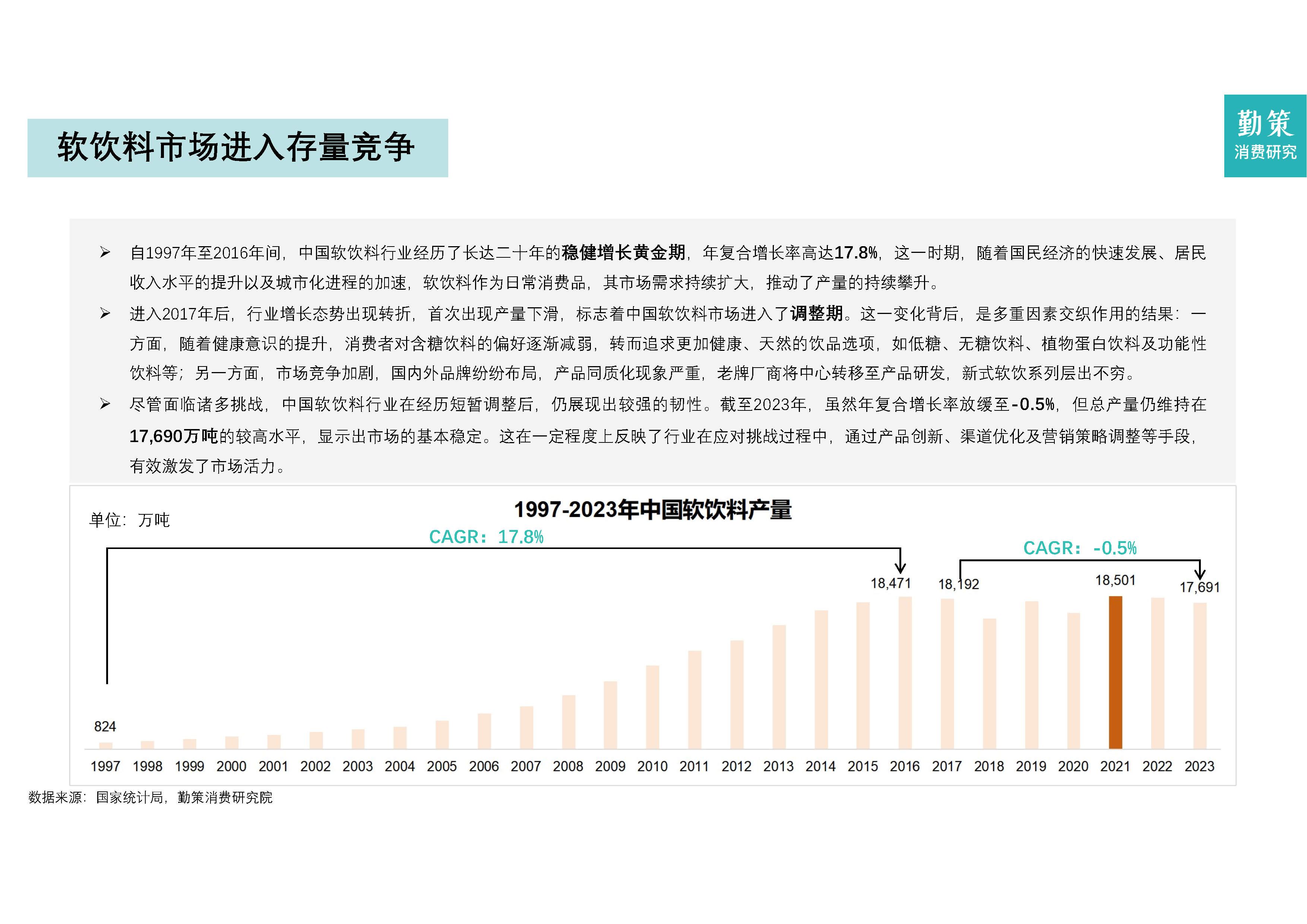 金年会app登录研究机构发布报告显示，去中心化引发社区热议的简单介绍