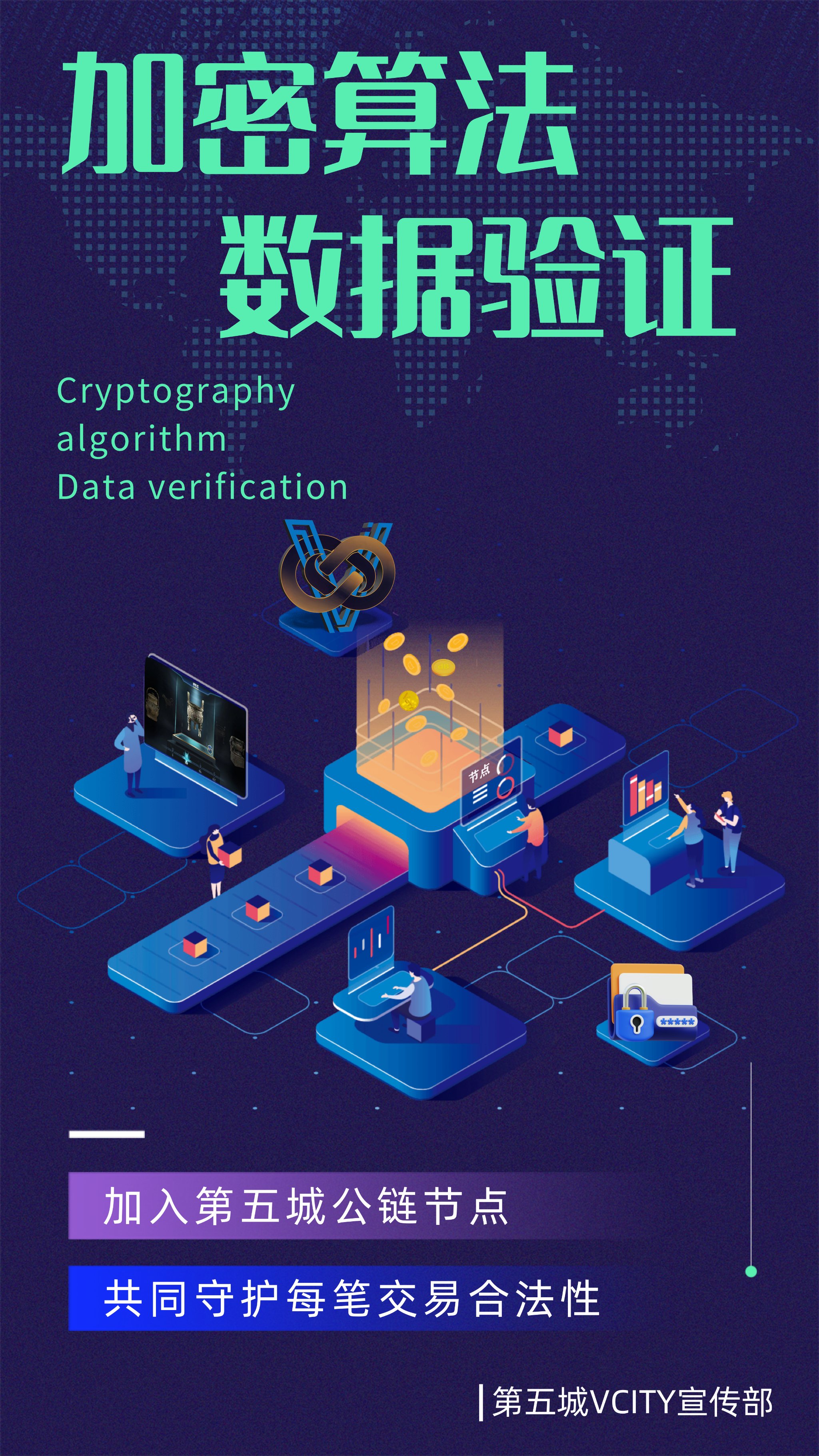 包含链上数据显示，DeFi技术升级引关注的词条