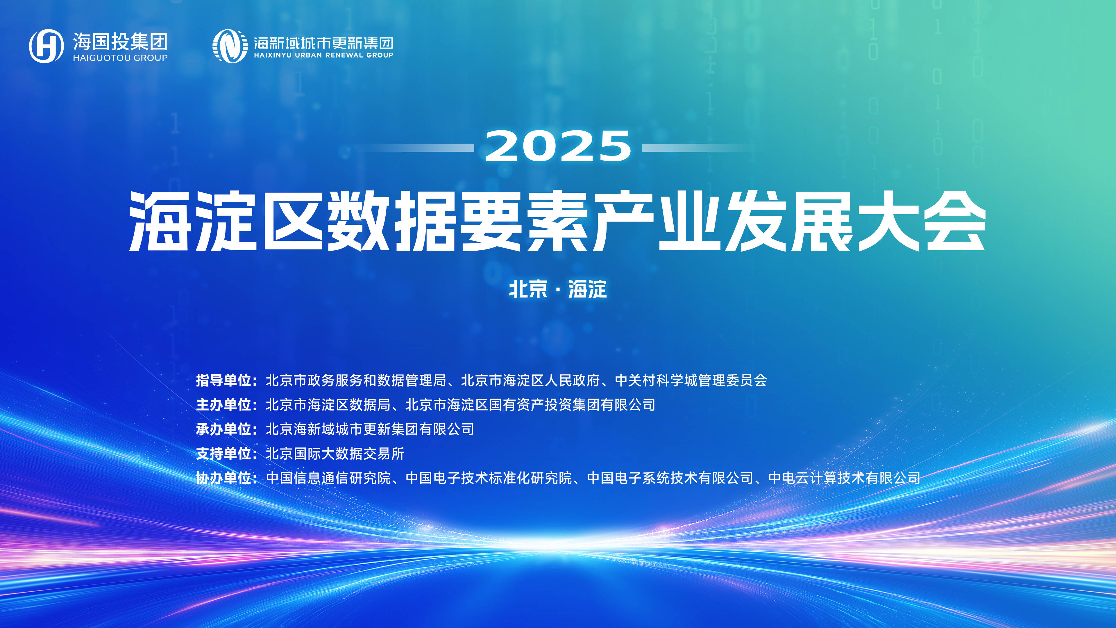 数据显示，加密矿业推动金融数字化进程的简单介绍