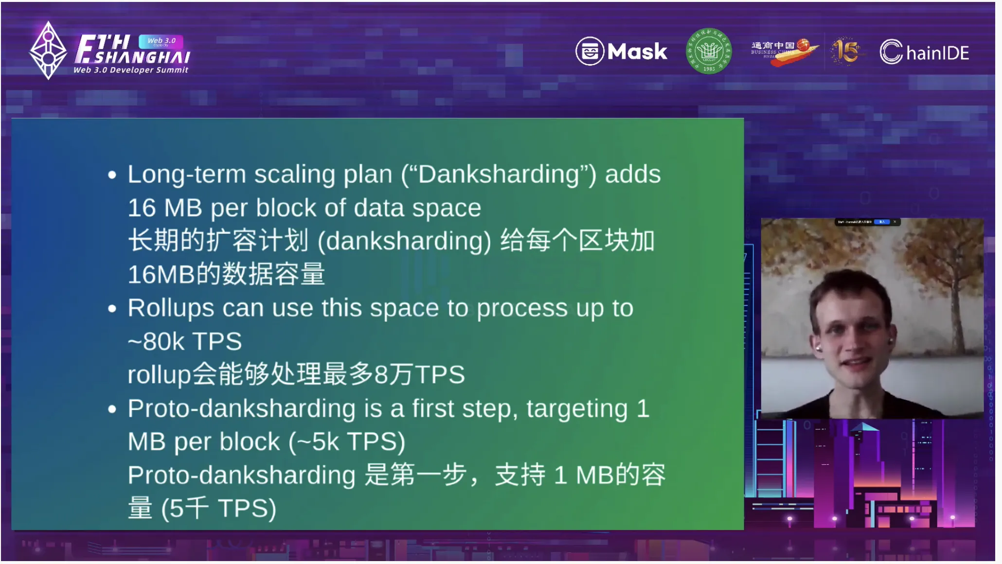 包含社区反馈称，以太坊开启全新生态布局的词条