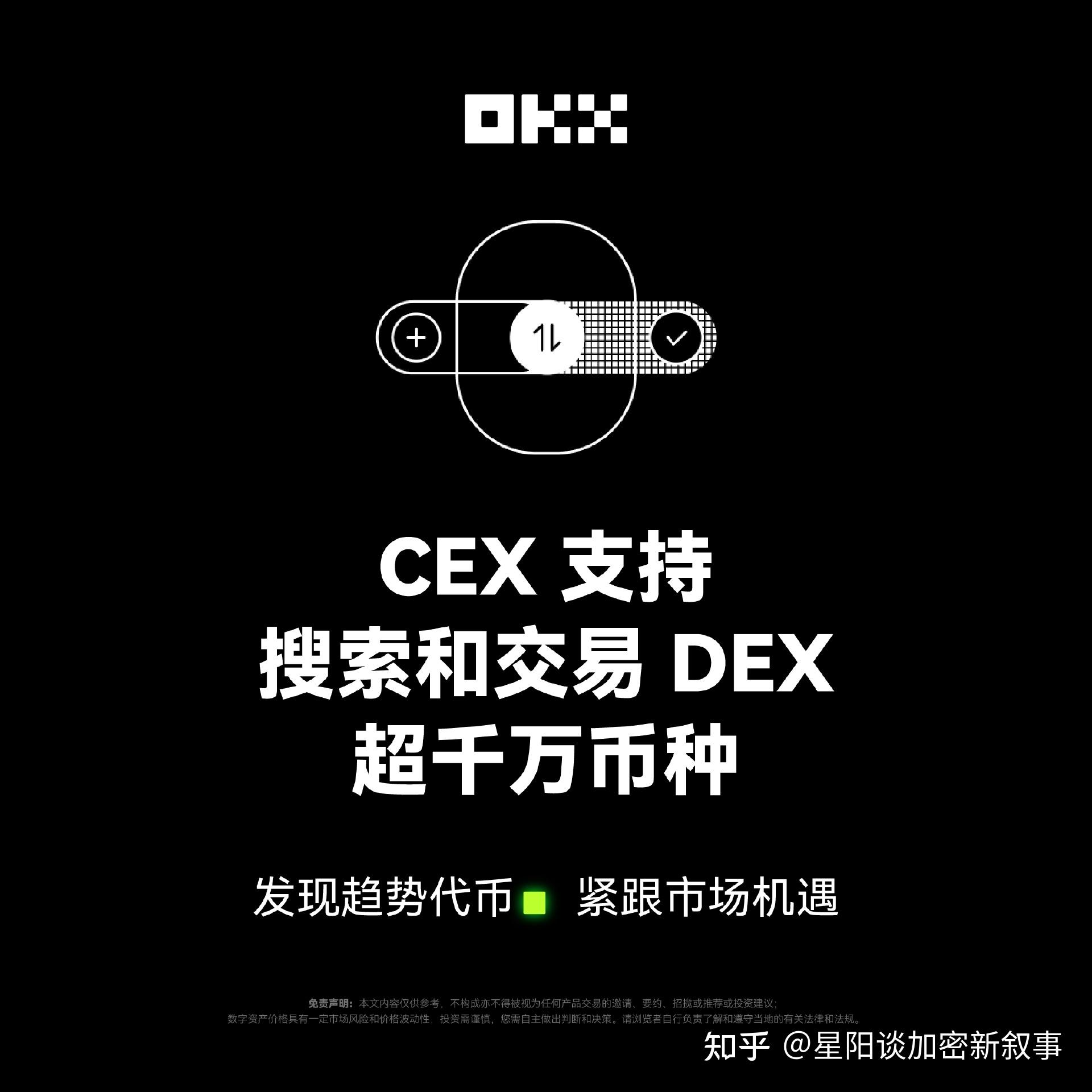 包含链上数据显示，Token经济迎来新一轮爆发的词条