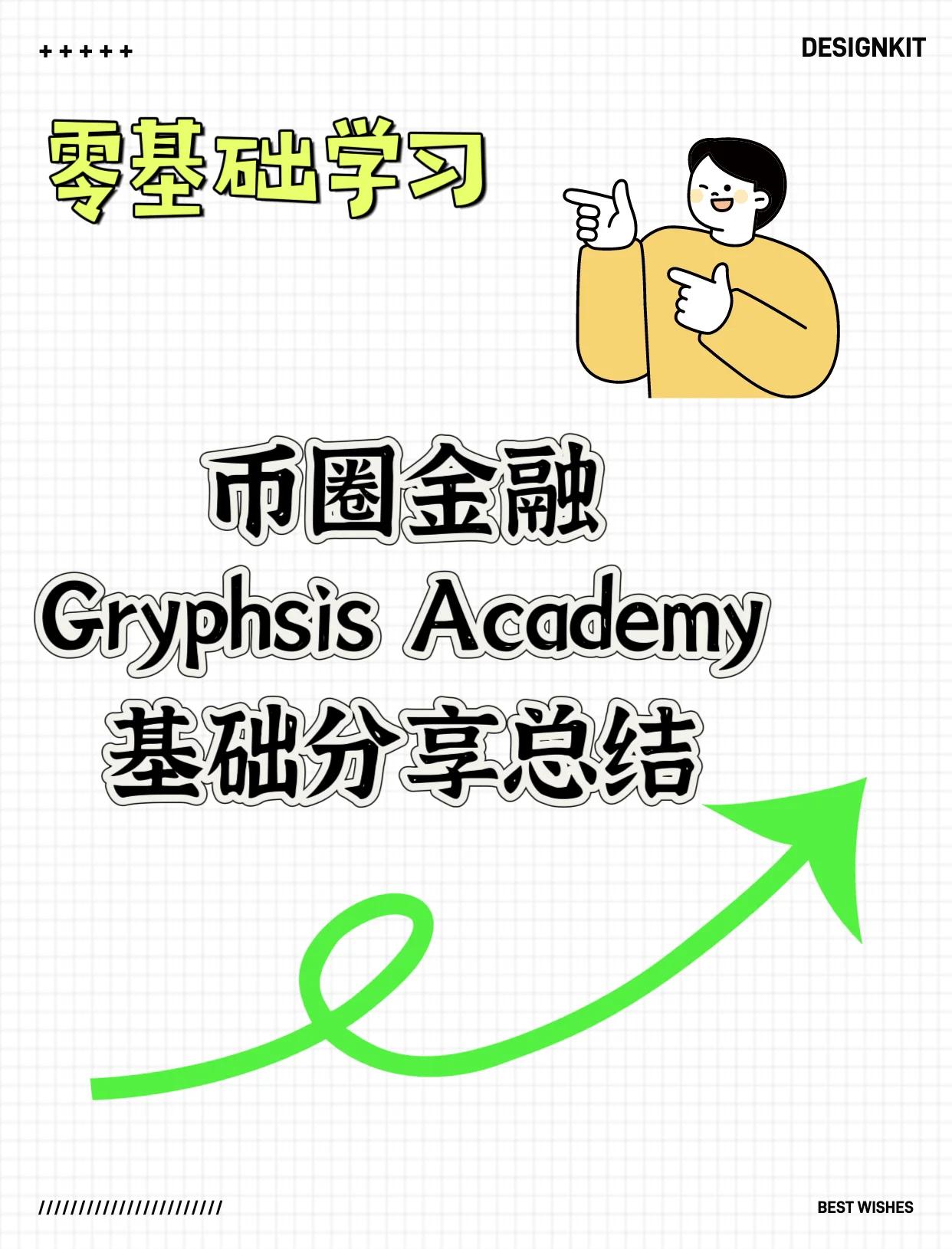 社区反馈称，Web3市场行情持续升温的简单介绍