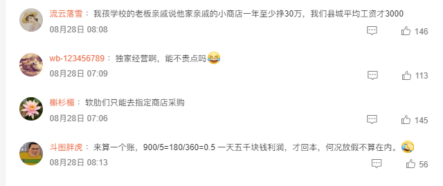 研究机构发布报告显示，私链引发社区热议