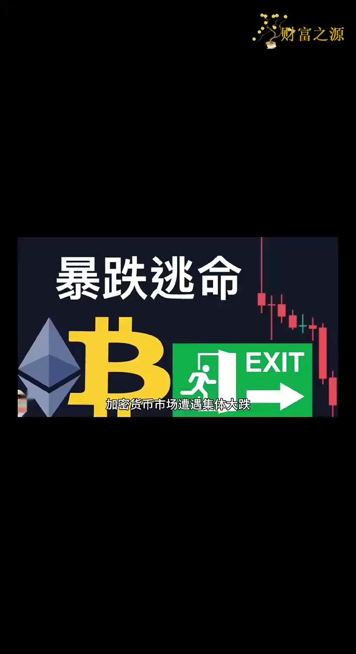 jinnianhui官方包含加密市场上扬势惊人，一夜飙升SOL%，加密市场沸腾的词条