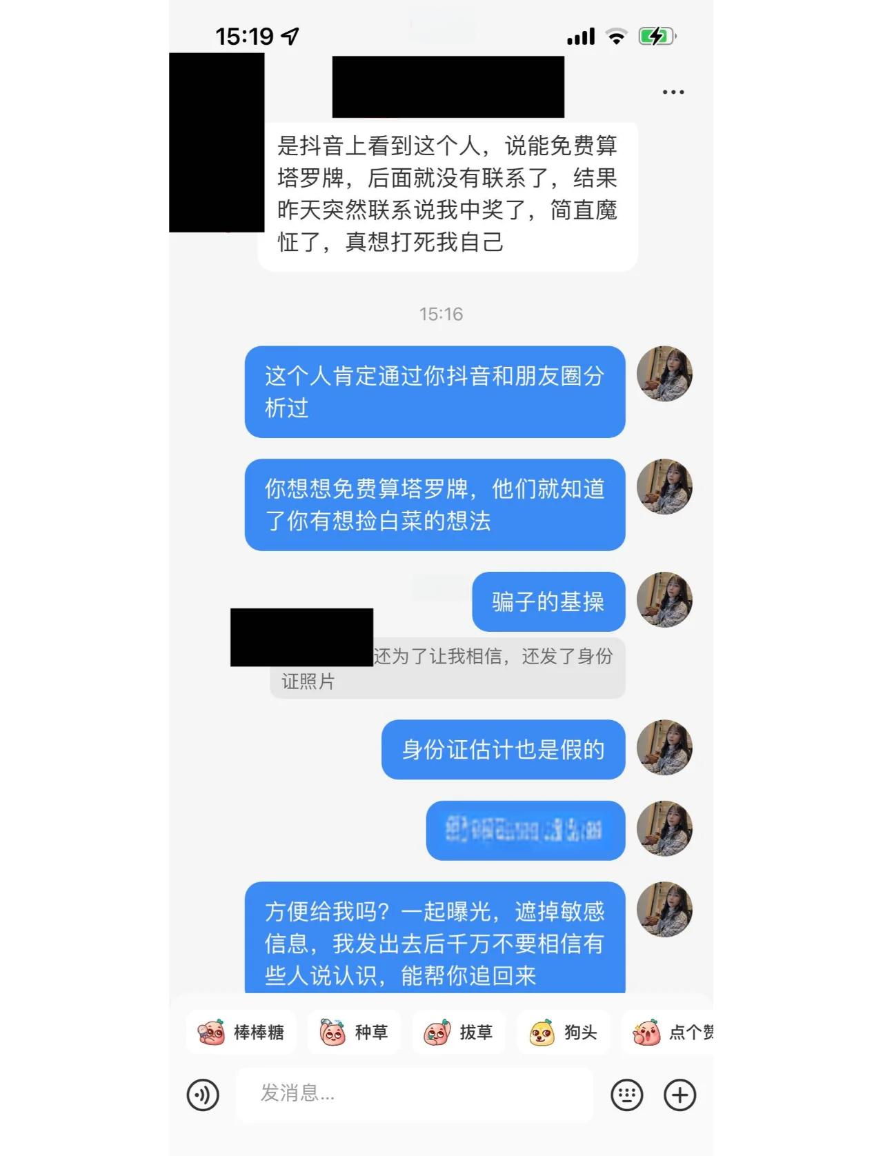 Polkadot投资骗局被揭发，已有超8.34人被骗！
