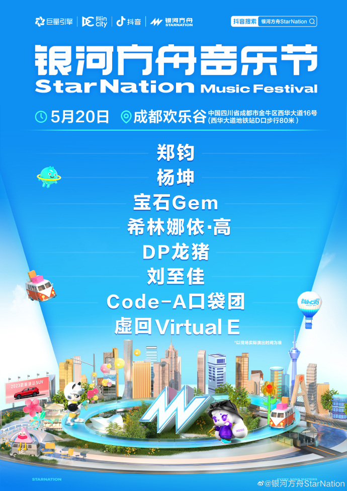 金年会app登录包含SOL官宣与256携手，开启元宇宙新纪元！的词条