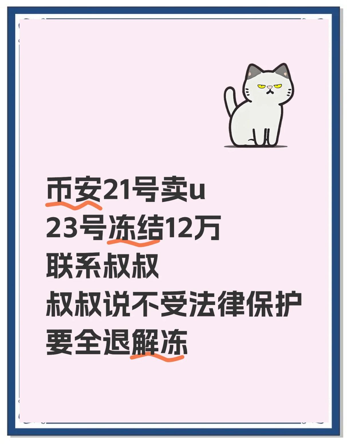 包含专家称币安币将在年底冲破117美元，引发引发关注的词条