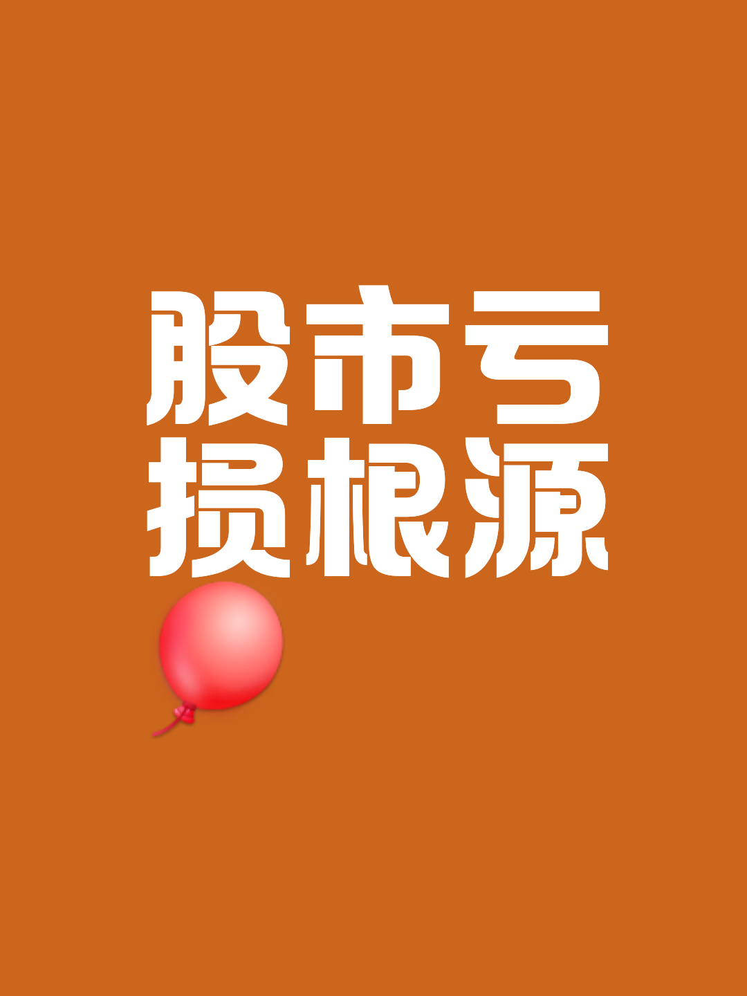 包含加密市场遭遇大幅下滑超TON%，投资者恐慌性抛售的词条