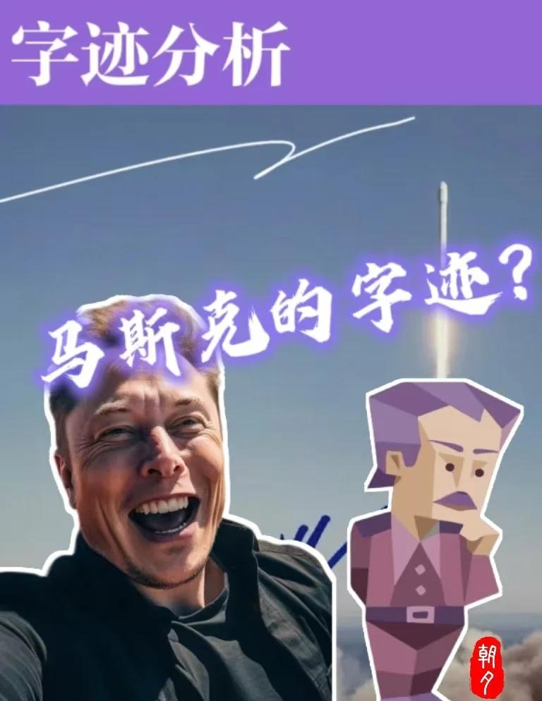 马斯克再次发推，SOL瞬间上上扬61%！