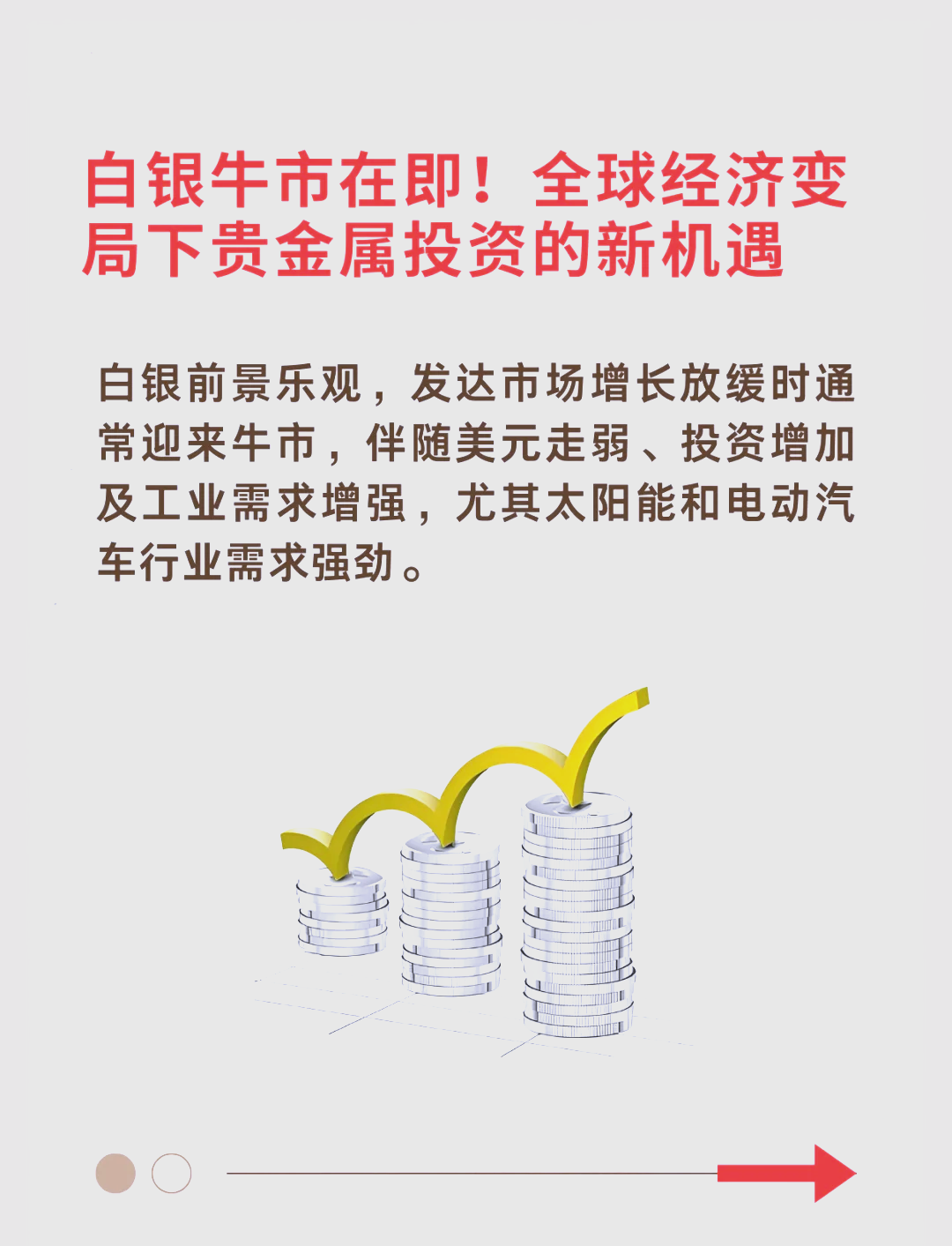 USDT冲破483美元大关，牛市是否已来临？的简单介绍