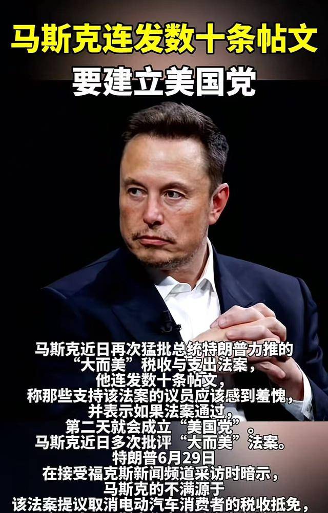 金年会app登录马斯克再次发推，美联储瞬间上飙升10.58%，震惊市场