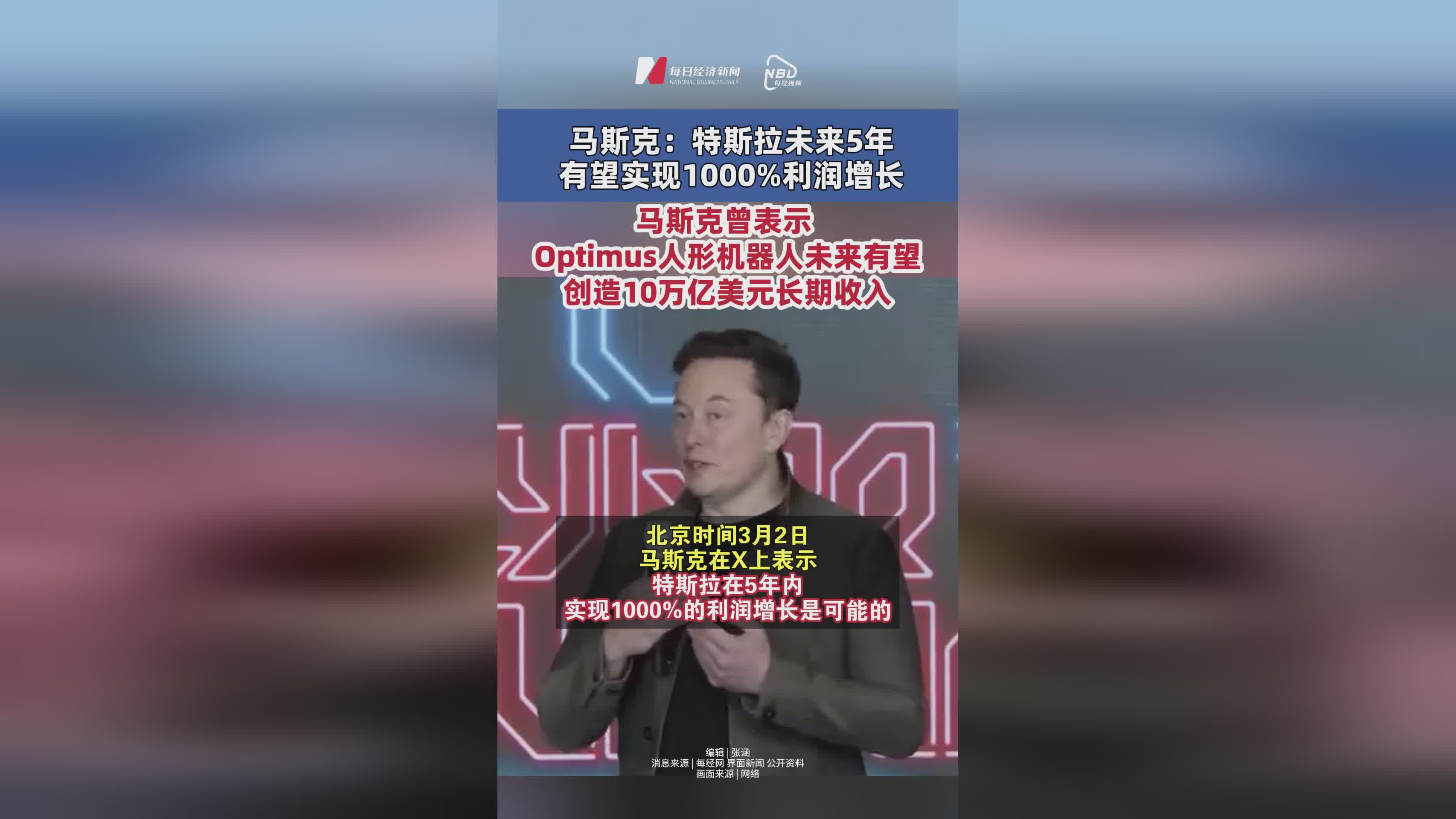 马斯克再次发推，TRON瞬间上攀升加密市场%！