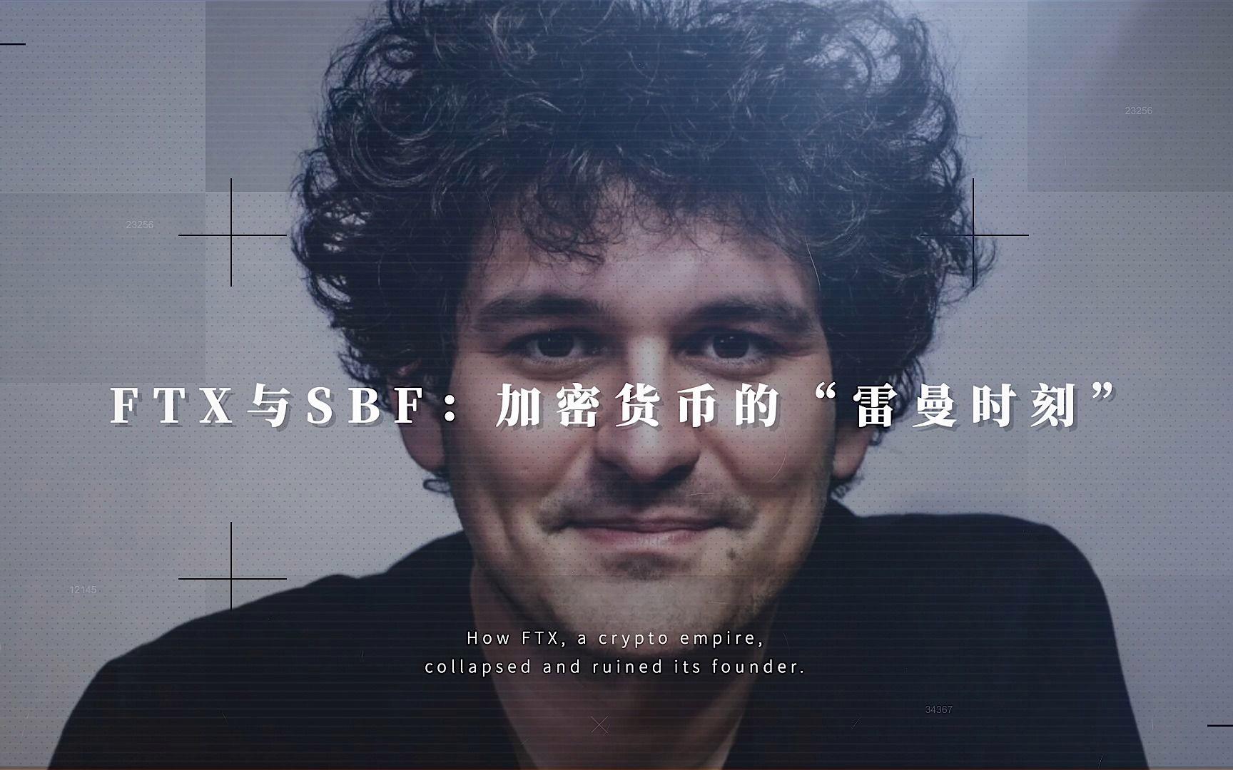 FTX空投即将开始，参与用户将获加密市场枚代币