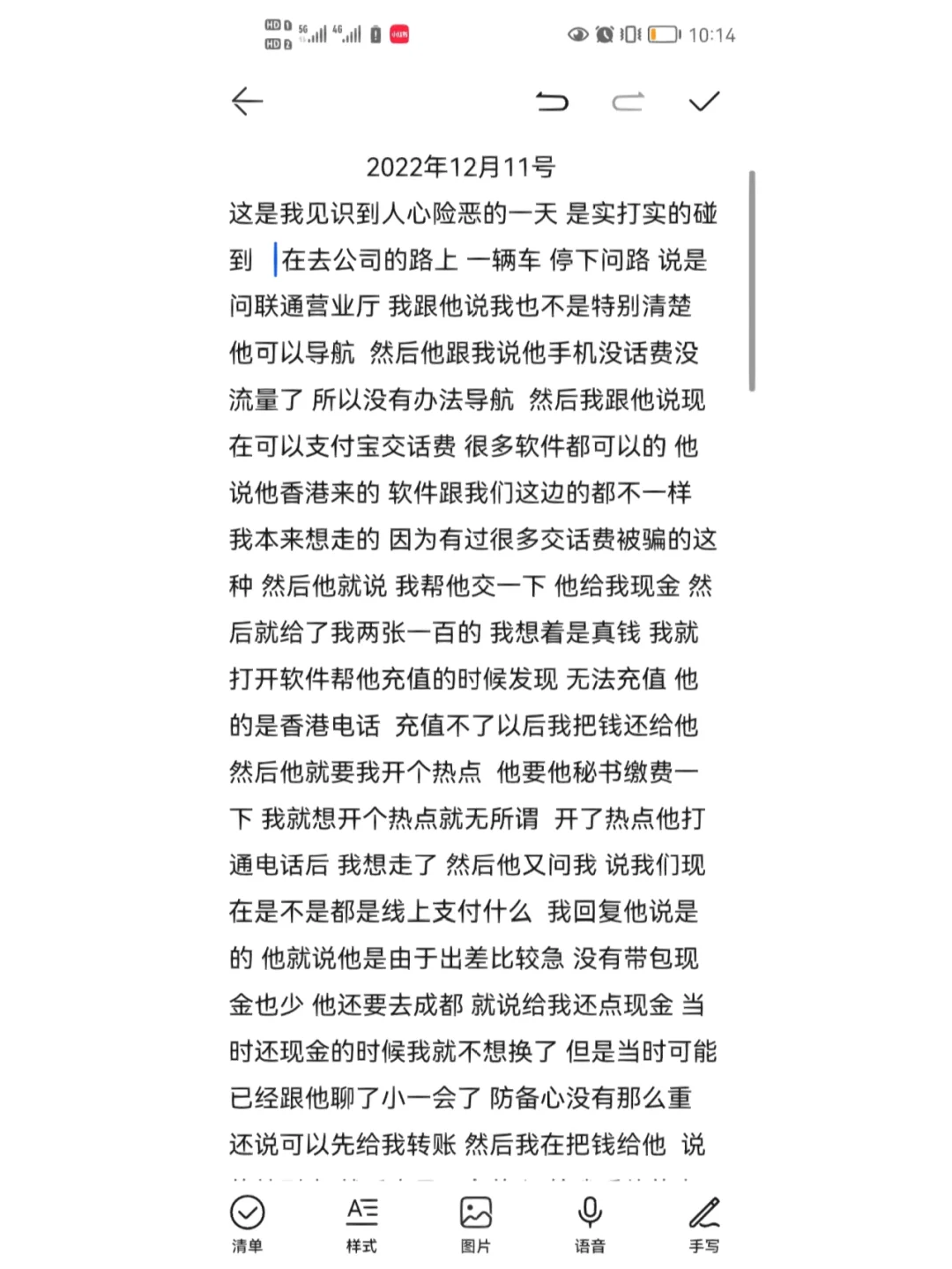 AVAX骗局曝光被揭穿，已有超53人被骗！