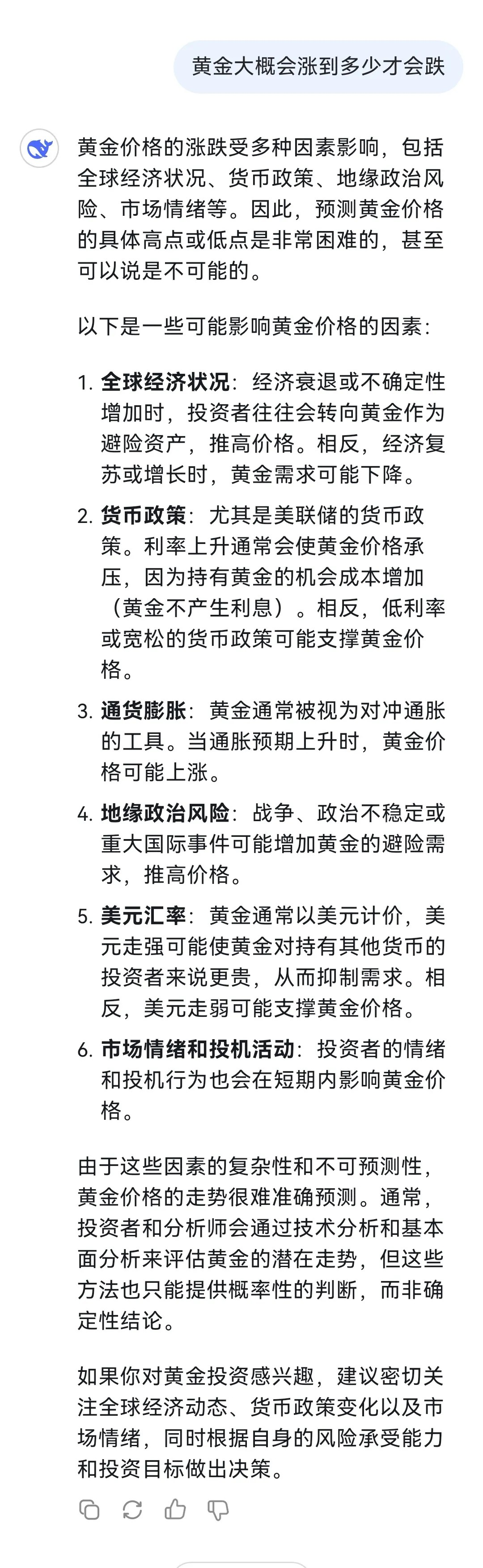 金年会app登录币安冲破16.62美元价位，大涨阶段是否已经到来？，引发热议的简单介绍